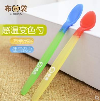 亲多【2只装】儿童宝宝汤匙汤勺餐具婴幼儿感温变色勺子 2413在类目 尿片/洗护/喂哺/推车床, 水杯/餐具/研磨/附件, 儿童餐具中 - 来自Buy2taobao.com提供专业的淘宝代购服务