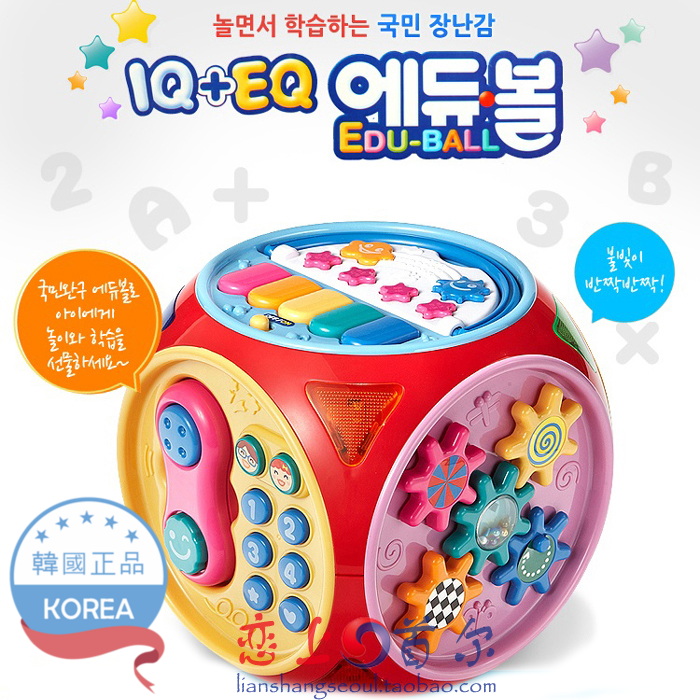 【韓國直送】CONYTOYS寶寶開發智力音樂遊戲箱子益智玩具EDU-BALL在類目 玩具/童車/益智/積木/模型, 其它玩具中 - 來自Buy2taobao.com提供專業的淘寶代購服務