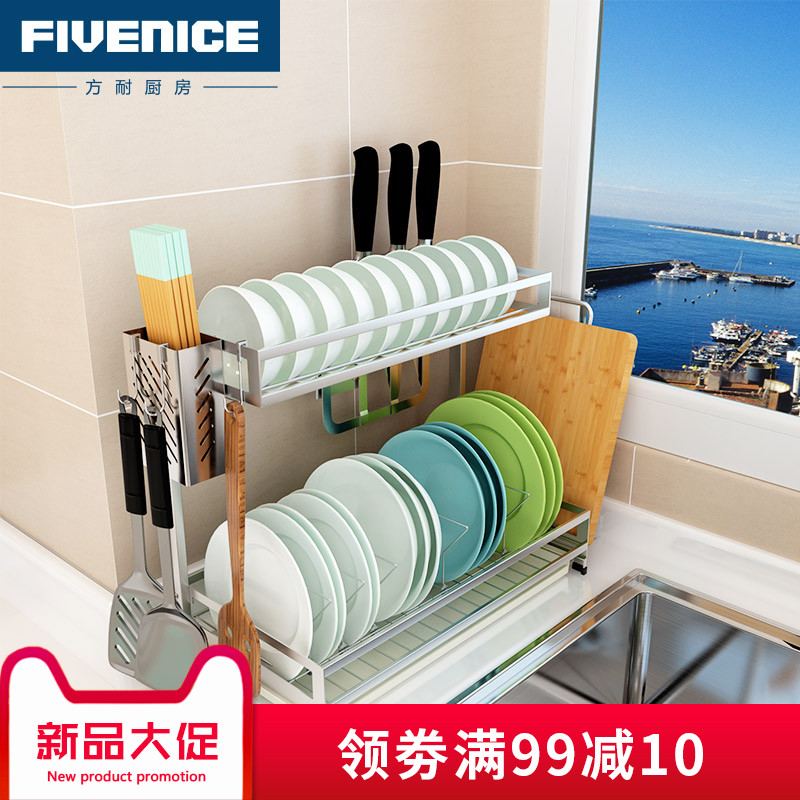 304不锈钢碗碟沥水架厨房置物架放刀架砧板筷子笼台面用具收纳架在类目 厨房/烹饪用具, 厨用小工具/厨房储物, 厨房储物架/厨房置物架, 厨房置物架/角架中 - 来自Buy2taobao.com提供专业的淘宝代购服务