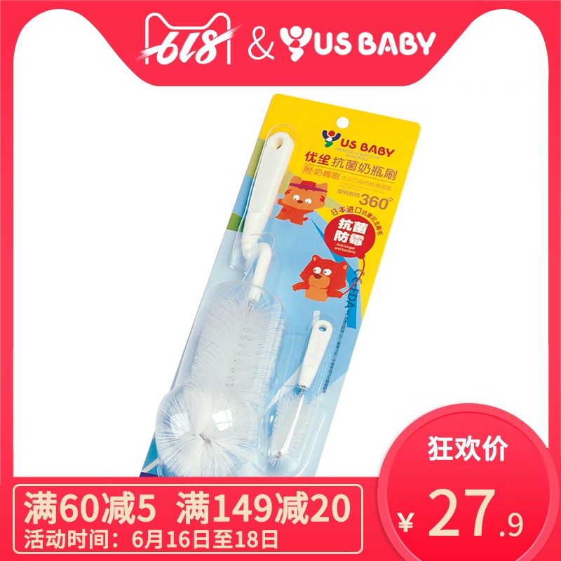 Eugenics nylon Bottle Brush suit 360 rotate Nipple brush multi-function Cleaning brush Infants Bottle Brushin the Diapers/Care/Feeding/Push lathe , Feeding bottle/Bottles related , Bottle Brush/Nipple brush category - from Buy2taobao.com to provide professional Taobao agent buy service