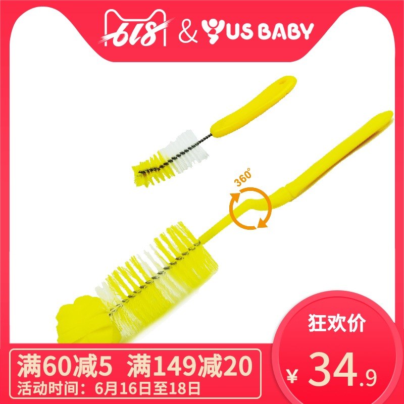 优生尼龙海绵奶瓶刷套装360度旋转婴儿奶嘴刷奶瓶刷宝宝清洁刷|ruв категории подгузник/шампунь/вскармливать/тележка кроватью, рожок/рожок, связанных, бутылка кисти/сосок кисти - от Buy2taobao.com для оказания профессиональной услуги покупки агента Taobao