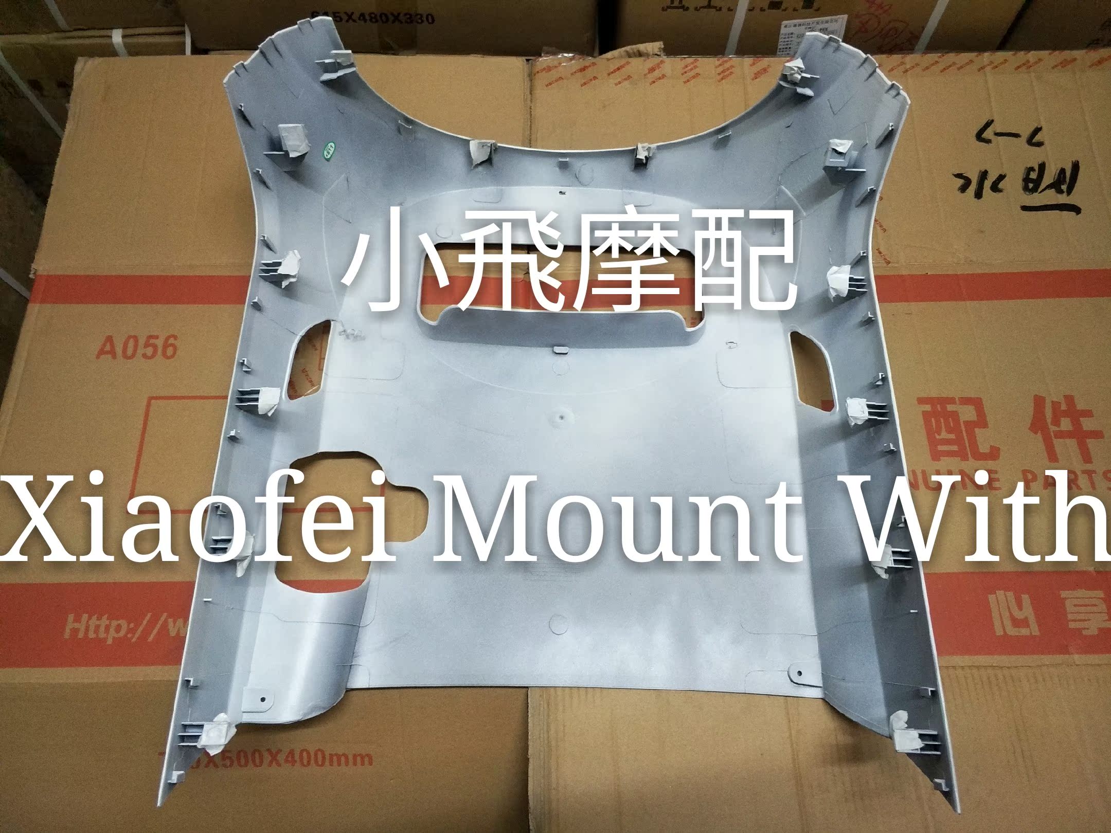 钱江贝纳利新品银刃BJ250T-8下联接板连接板车架下底板罩盖下底罩|msdalam kategori motosikal/Equipment/Fitting, Aksesori Motosikal - dari Buy2taobao.com untuk memberikan perkhidmatan ejen Taobao profesional membeli