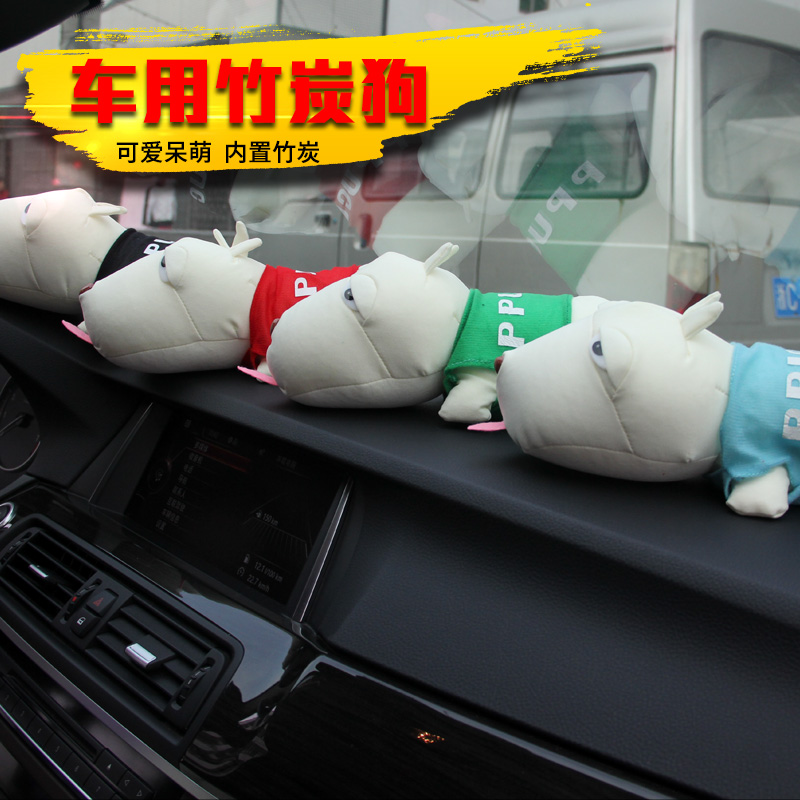 汽车摆件创意内饰长嘴狗竹炭包狗车内装饰品车上摆件除味车载用品在类目 汽车/用品/配件/改装, 汽车用品/内饰品, 汽车香水/净化/降温剂, 车用炭类吸附品中 - 来自Buy2taobao.com提供专业的淘宝代购服务
