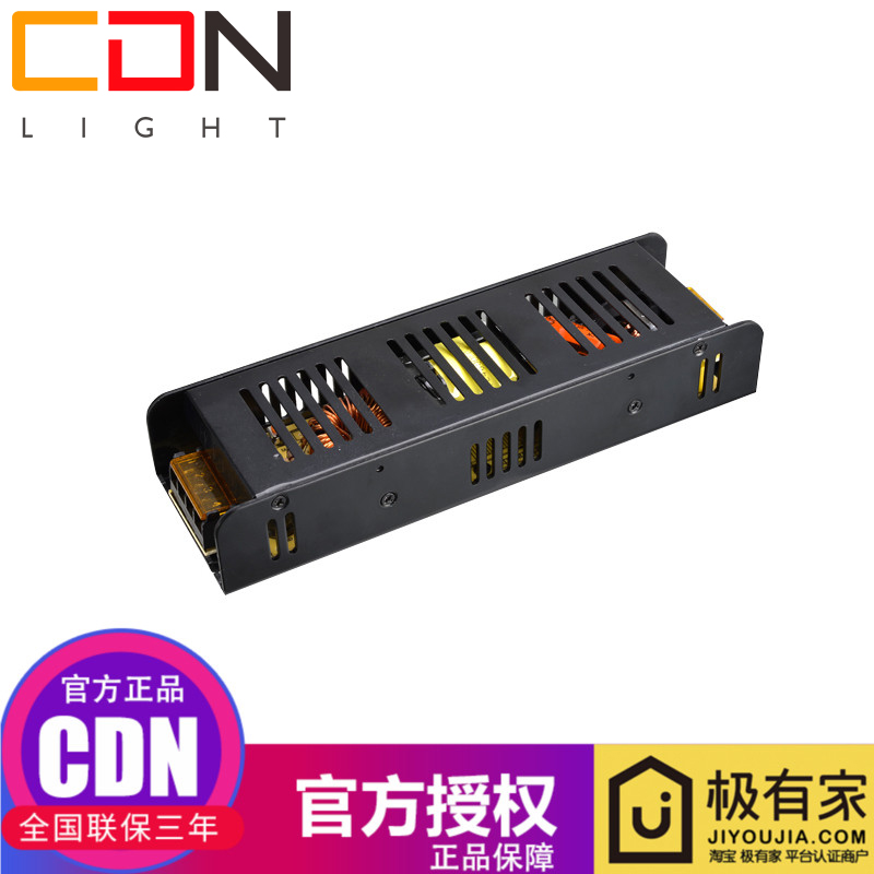 西顿照明CE3.3A驱动24V低压CE6.25A贴片灯带电源恒流在类目 家装主材, 灯具灯饰, 灯具配件中 - 来自Buy2taobao.com提供专业的淘宝代购服务