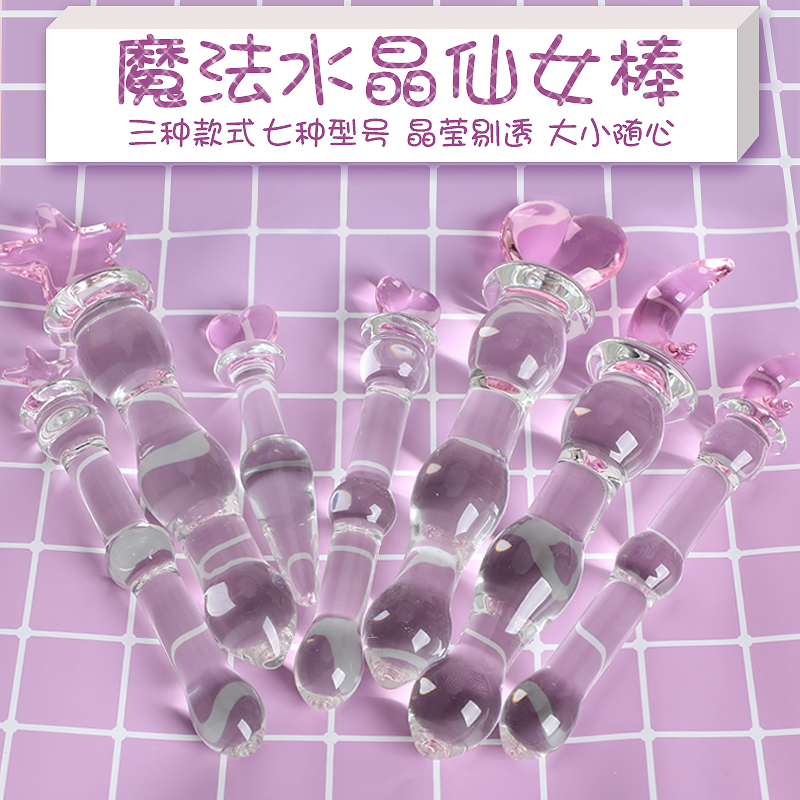 interest Supplies Toys crystal Anal tamponade made for females Masturbation device Backyard Raju tail Sparklers lovers seriesin the Adult /Contraception, Female apparatus , G-spot Anal category - from Buy2taobao.com to provide professional Taobao agent buy service