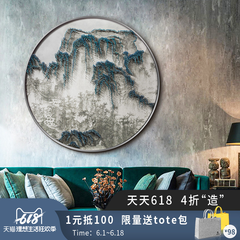 新中式客厅禅意装饰画立体手工山水圆形板上钉钉子画样板房挂壁画在类目 家居饰品, 装饰画, 现代装饰画中 - 来自Buy2taobao.com提供专业的淘宝代购服务
