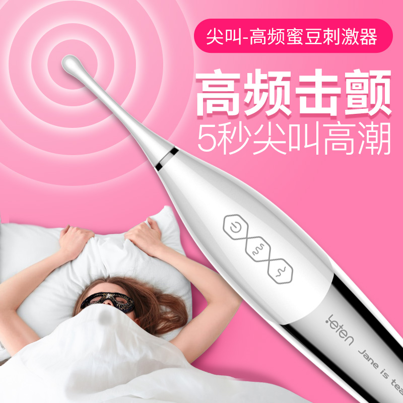 Vibrating spear Supplies Orgasm G Enthusiasm appliance Adult Dedicated Artifact Masturbation Appliances flirtin the Adult /Contraception, Female apparatus , Clitoral stimulation category - from Buy2taobao.com to provide professional Taobao agent buy service