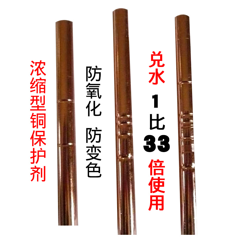 太羊牌75501铜保护剂 铜合金抗氧化剂 铜防变色剂保护剂 铜封闭剂|msdalam kategori perkakasan/alat, jentera perkakasan, Lain perkakasan mekanikal (baru) - dari Buy2taobao.com untuk memberikan perkhidmatan ejen Taobao profesional membeli