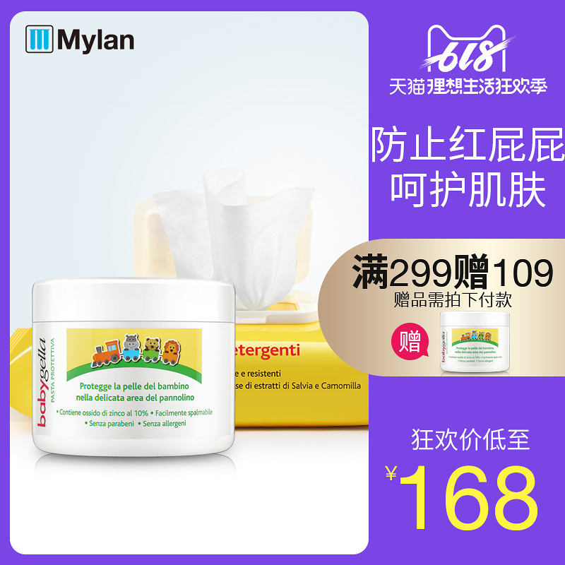 意大利进口宝贝吉儿Babygella婴儿护臀霜150ml+宝宝清洁湿巾72片|msdalam kategori lampin/Xihu/makan/push pelarik, Mandi produk penjagaan kulit bayi, Nappy Cream - dari Buy2taobao.com untuk memberikan perkhidmatan ejen Taobao profesional membeli