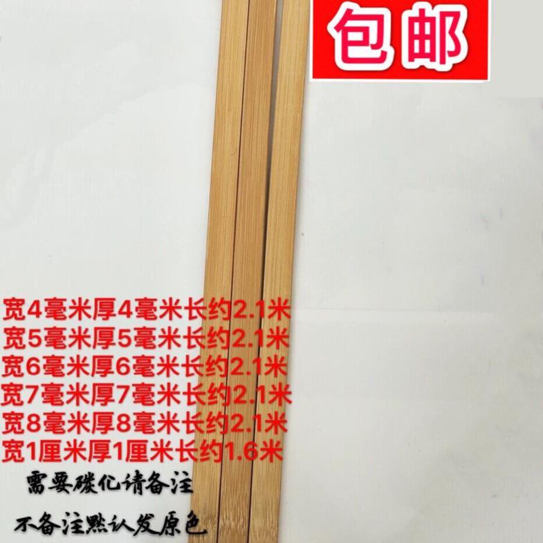 鸟笼竹料竹丝竹条竹片竹炭化鸟笼竹材料竹丝鸟笼配件竹方条|msdalam kategori haiwan peliharaan/makanan haiwan dan bekalan, Burung dan bekalan, sangkar - dari Buy2taobao.com untuk memberikan perkhidmatan ejen Taobao profesional membeli