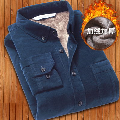 帝族秋冬款男士保暖衬衫长袖加绒加厚纯棉灯芯绒磨毛绿色条绒衬衣