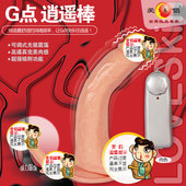 夜色 <em>保建</em> 成人<em>用品</em>的宝贝们_一渡口|时尚网购