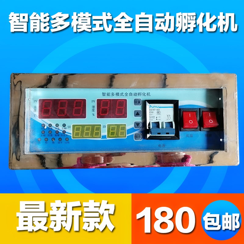 Banda Incubators fully automatic Household controller Temperature Controller intelligence multi-function Incubators Dedicated partsin the Hardware/Tool , Instrumentation , Electric Tools category - from Buy2taobao.com to provide professional Taobao agent buy service
