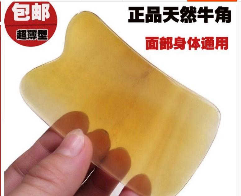 家用超薄牛角刮痧板片100%纯天然出痧快背部腿部瘦腿颈部全身通用在类目 个人护理/保健/按摩器材, 经络保健器材, 刮痧片/板中 - 来自Buy2taobao.com提供专业的淘宝代购服务