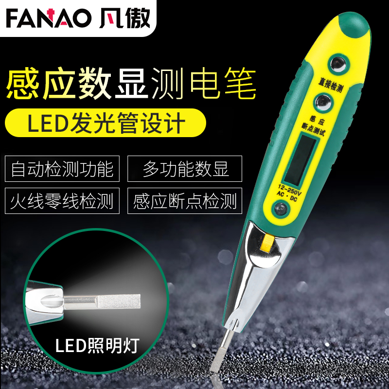 digital display test pencil household 2018 electrician Dedicated multi-function Line testing Induction Breakpoints 12v Test pencilin the Hardware/Tool , Hand Tools , Electronic and electrical tools , Test pencil category - from Buy2taobao.com to provide professional Taobao agent buy service