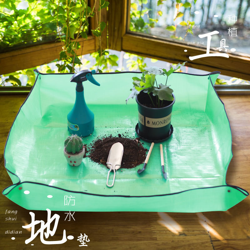 园艺种植地垫 家用种植移盆拌土操作垫 桌面地面多用防水垫在类目 鲜花速递/花卉仿真/绿植园艺, 园艺用品, 其它园艺用品中 - 来自Buy2taobao.com提供专业的淘宝代购服务