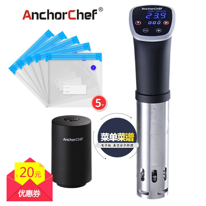 美国AnchorChef低温慢煮机 真空智能烹饪机分子美食器料理棒牛排|msdalam kategori peralatan dapur, peralatan dapur yang lain, peralatan dapur yang lain - dari Buy2taobao.com untuk memberikan perkhidmatan ejen Taobao profesional membeli