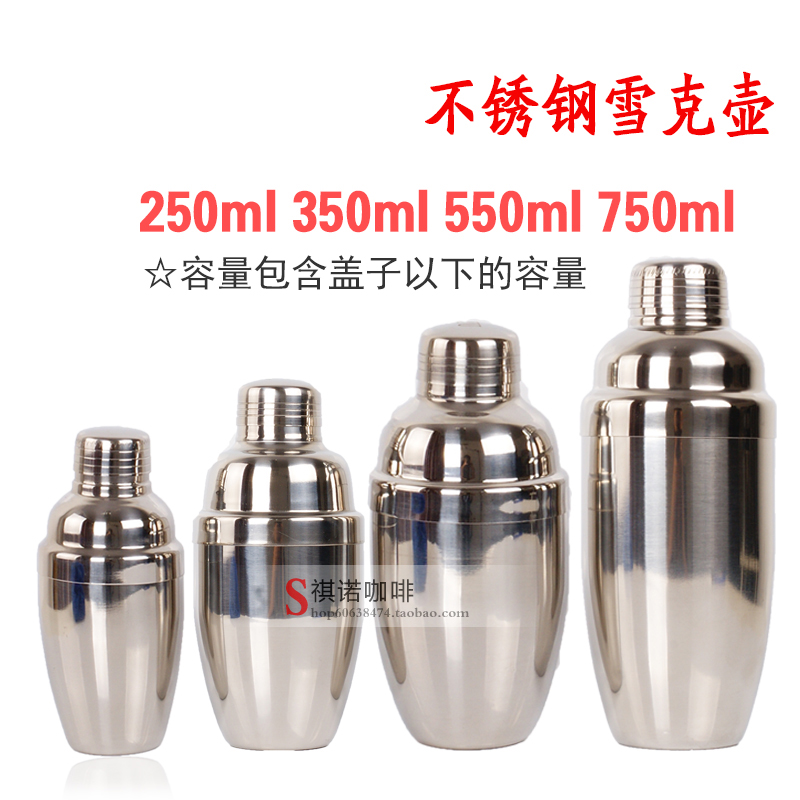 不锈钢雪克壶/雪克杯/摇酒器/调酒器 酒吧/吧台摇摇杯 手摇奶茶杯|ruв категории посуда, до дна/бокал/вино, Шейкер - от Buy2taobao.com для оказания профессиональной услуги покупки агента Taobao