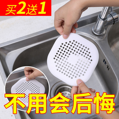 厨房水槽过滤器浴室下水道毛发过滤网菜盆水池地漏盖头发防堵神器