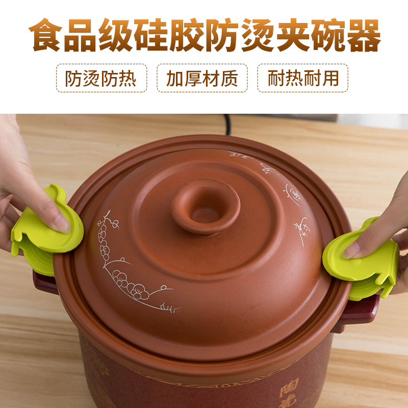 夹盘子夹防烫夹硅胶碗夹砂锅夹子防烫夹防滑取碗器提盘器|ruв категории кухня/посуда, посуда, другие - от Buy2taobao.com для оказания профессиональной услуги покупки агента Taobao