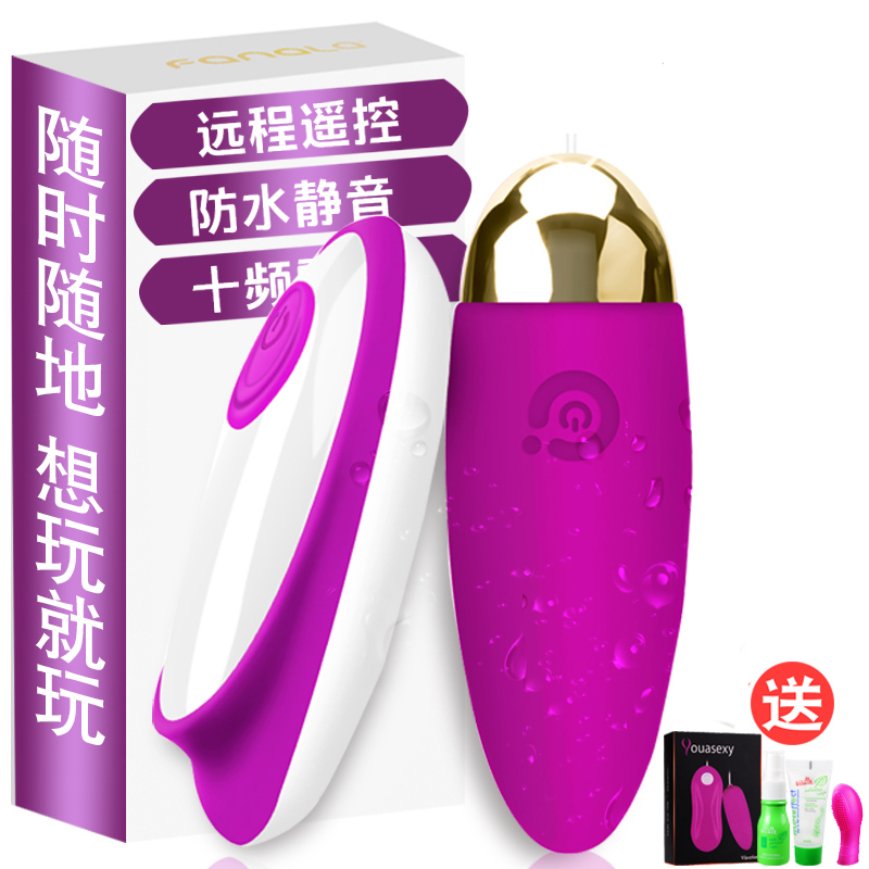 interest Supplies wireless Mute Remote Tiaodan made for females Masturbation device climax stimulate adult Tools lovers seriesin the Adult /Contraception, Sex Toys , Fun Tiaodan category - from Buy2taobao.com to provide professional Taobao agent buy service