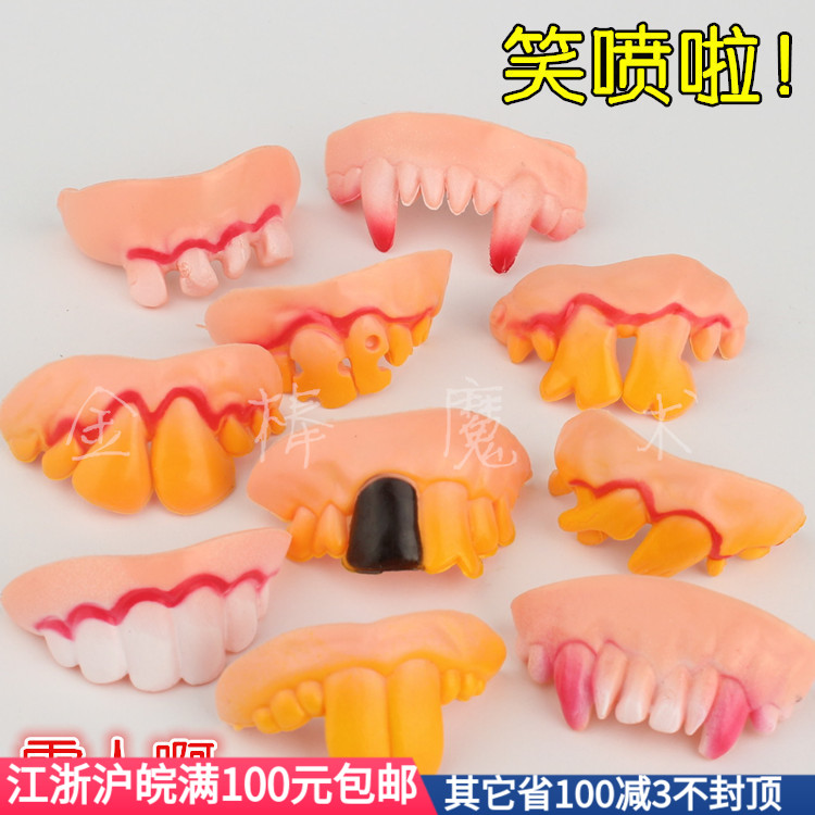 The whole person Funny dentures Tricky Funny Braces Large front teeth Baoya Vampire Zombie April Fool's Dayin the Toy/Childs/Puzzle/Building block/Model , Electronic/Light/Aerated/Tricky Toy , Creative/Tricky Toy category - from Buy2taobao.com to provide professional Taobao agent buy service