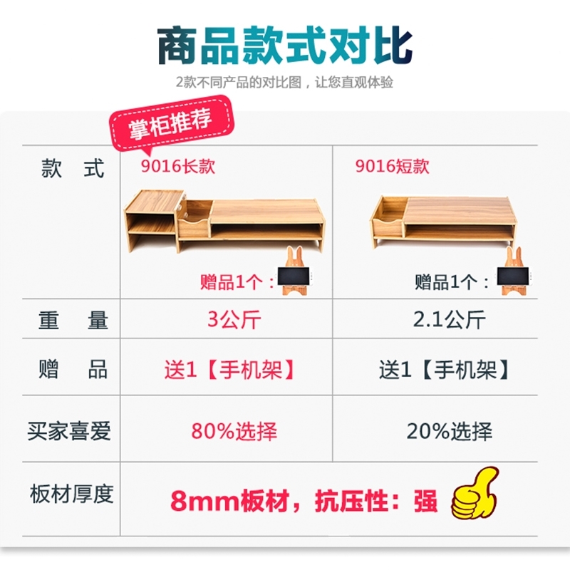 台式机电脑显示器屏增高架子护颈家用办公室桌面收纳抽屉式置物架|ruв категории жилой мебели, рама тип, других самолетов типа - от Buy2taobao.com для оказания профессиональной услуги покупки агента Taobao