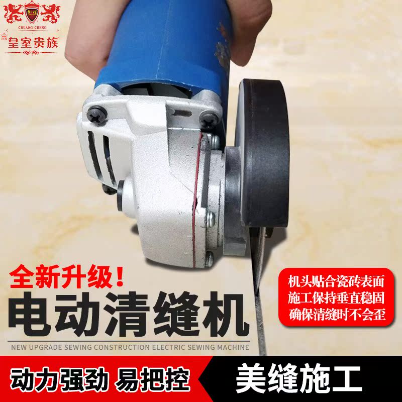 美缝清缝工具美缝工具电动清缝机 开槽器清缝锥 电动清缝器清缝刀|ruв категории основы строительных материалов, оборудование зоны, облицовка аксессуары, указывая агент - от Buy2taobao.com для оказания профессиональной услуги покупки агента Taobao
