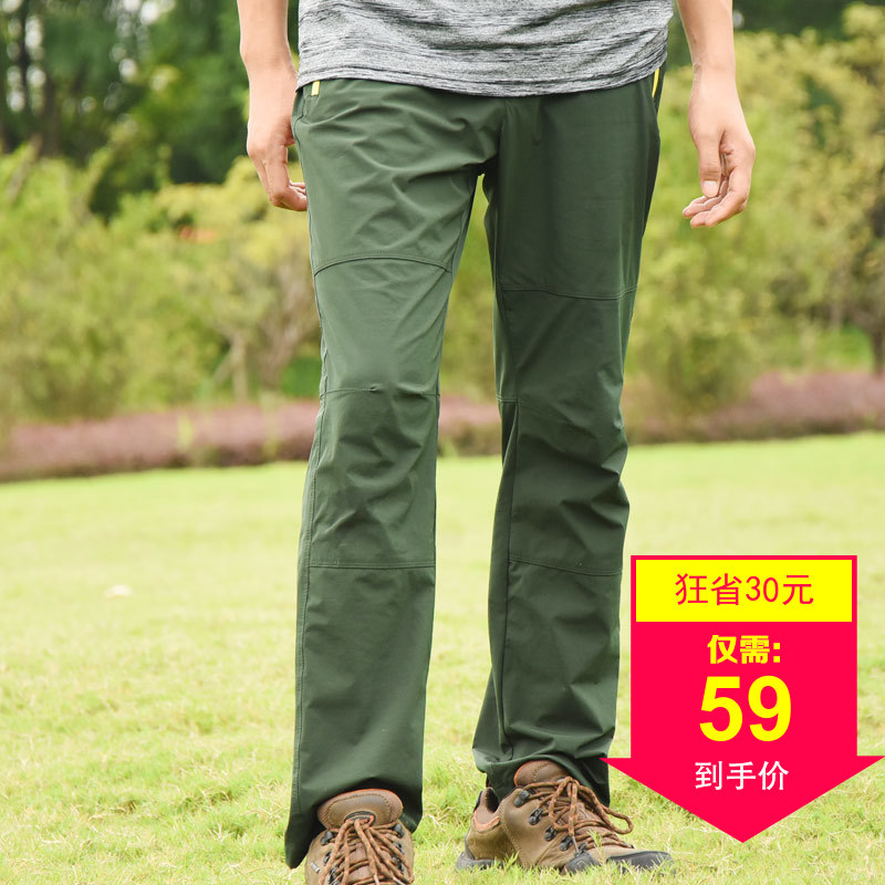 夏季户外速干裤男女大码弹力显瘦登山裤运动休闲长裤沙滩裤包邮在类目 户外/登山/野营/旅行用品, 户外服装, 速干衣裤, 速干裤中 - 来自Buy2taobao.com提供专业的淘宝代购服务