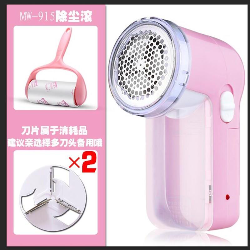 便携毛球修剪器充电剃毛机去球器 清球器清毛器衣服 挂毛器涕毛器|msdalam kategori kehidupan elektrik, Lint Remover - dari Buy2taobao.com untuk memberikan perkhidmatan ejen Taobao profesional membeli