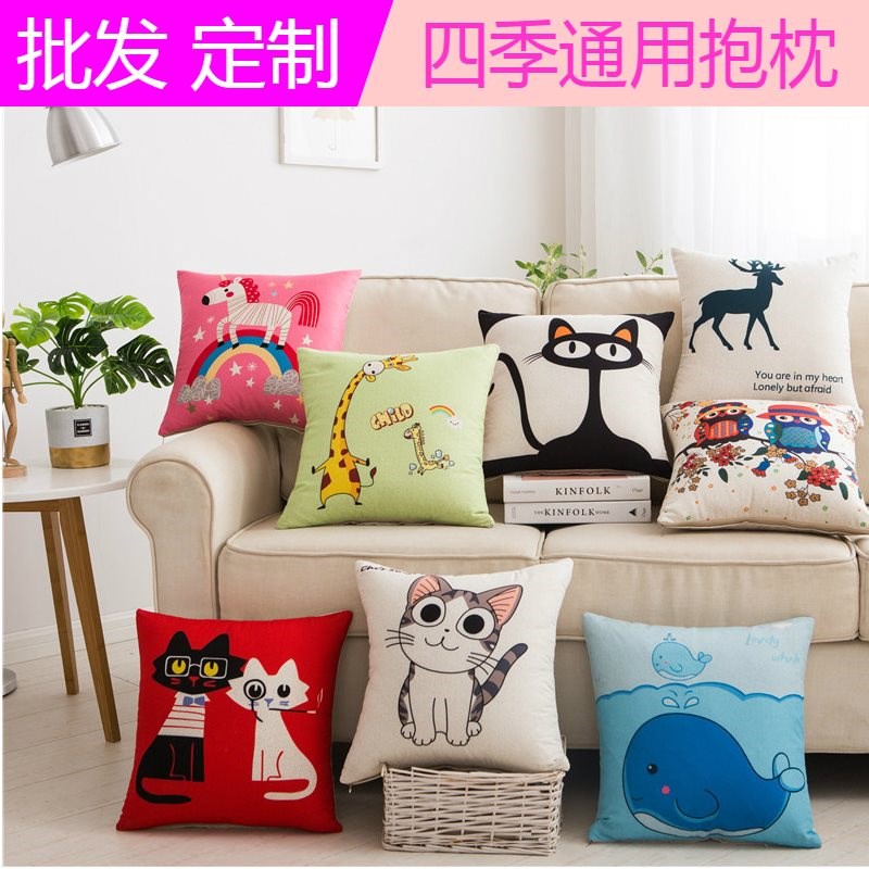 Versatile automobile Bar stool Computer chair Pillowcase Stay in bed Cover Back cushions Zuodeng Restaurant dining table and chair sofa backrestin the Home Fabric , Pillow/Pillow category - from Buy2taobao.com to provide professional Taobao agent buy service