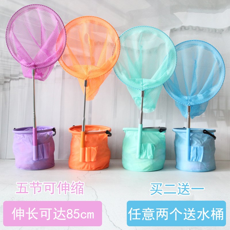 Dip net Fishing nets Fishing Supplies Expansion bar Stainless steel children Child children Fishnet fishing gear Network operationin the Toy/Childs/Puzzle/Building block/Model , Outdoor sports/Leisure/Traditional toys , Other outdoor recreation Toys category - from Buy2taobao.com to provide professional Taobao agent buy service