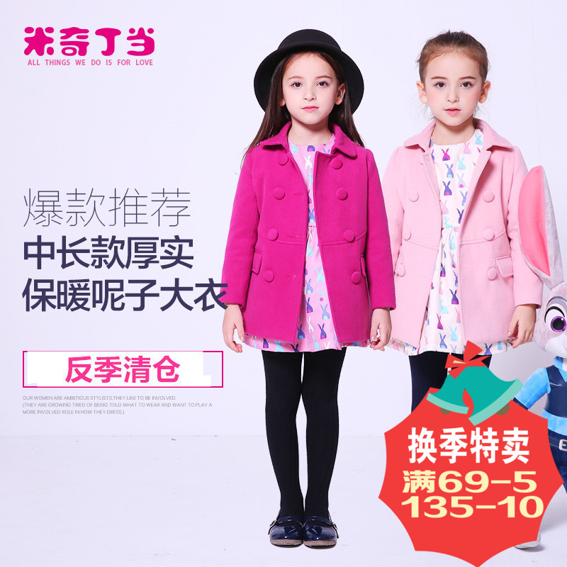 girl Children's clothing 2019 spring clothes new pattern girl Korean Edition Woollen cloth overcoat princess Woolen coat Small fragrant windin the Children/Baby/Family fitted , Coat/Jacket/Overcoat , Coat category - from Buy2taobao.com to provide professional Taobao agent buy service