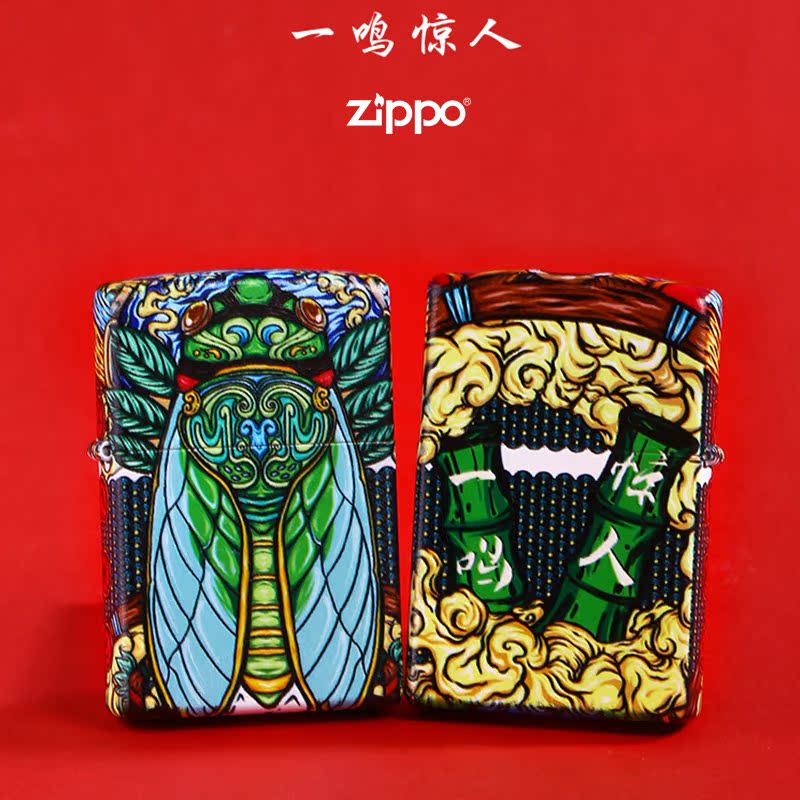 Zippo Lighter Genuine series Blockbuster U.S.A Original personality Printing Gifts Kerosene Machine zpin the ZIPPO/Swiss Army Knife/Glasses , Brand lighters and accessories , ZIPPO/Zippo category - from Buy2taobao.com to provide professional Taobao agent buy service
