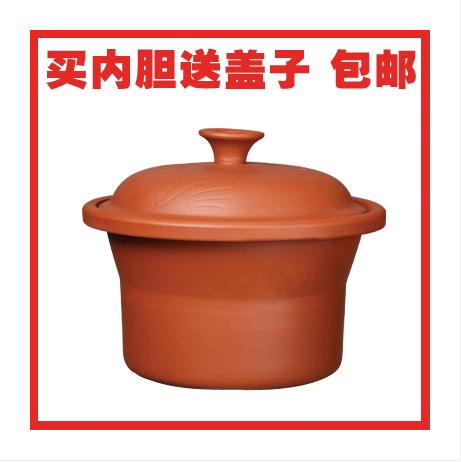 Wei Kang aristocracy/Jia Mei Shun Sheng Jin Cheng Queen health preservation Cinnabar Stew pot Internal bile 1.5L2.5L3.5L4.5L6in the Kitchen/Cooking utensils , Cooking utensils , Cookware/Pot/Kettle , Stewpan/Cooker/Tang Bao category - from Buy2taobao.com to provide professional Taobao agent buy service