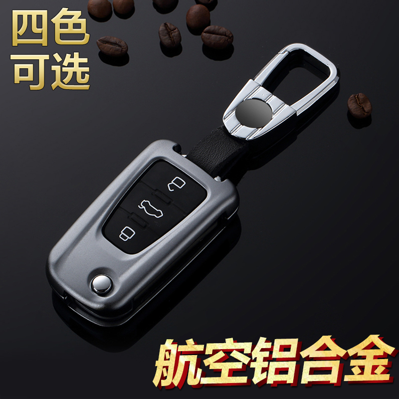 荣威rx5钥匙包荣威i6/W5/360/350s/750汽车用钥匙套18款专用真皮在类目 汽车/用品/配件/改装, 汽车用品/内饰品, 驾车个人用品, 车用钥匙包中 - 来自Buy2taobao.com提供专业的淘宝代购服务