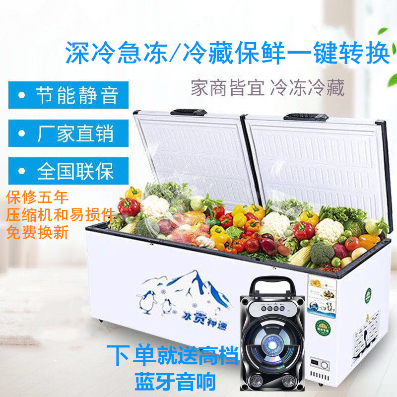 Manufactor Direct selling new pattern Copper tube 818 commercial Big freezer horizontal Freezer Freezing Cold storage energy conservation Energy savingin the Large household appliances , Freezer/Portable hot and cold boxes , Freezer category - from Buy2taobao.com to provide professional Taobao agent buy service