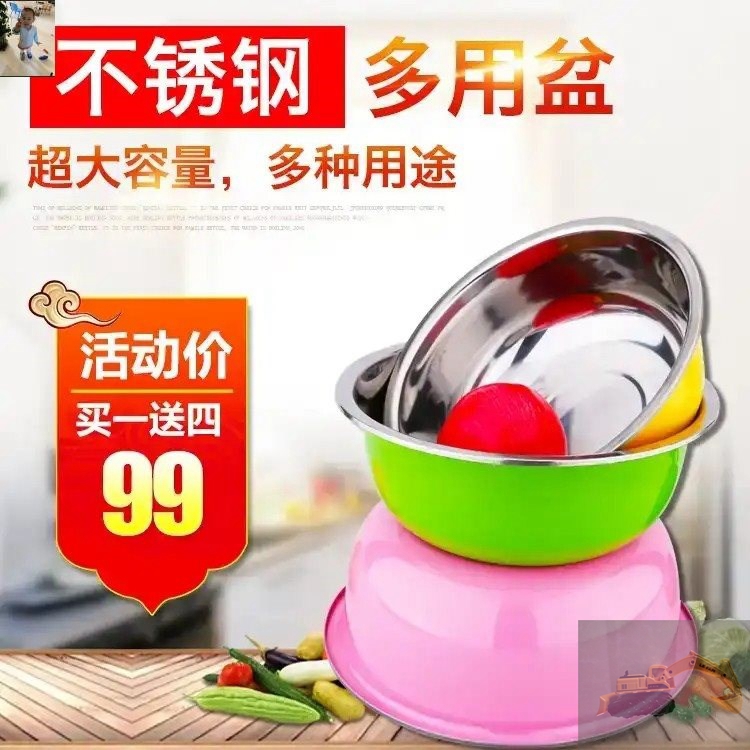 轩雅堂精品店腾通爆款不锈钢多用盆健康无害占地少容量大防烫防滑在类目 餐饮具, 餐具, 盆中 - 来自Buy2taobao.com提供专业的淘宝代购服务