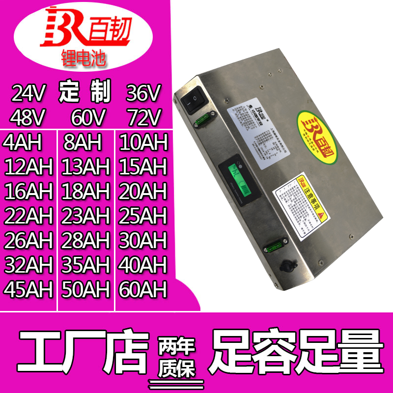 Lithium battery electric vehicles Wheelchairs currency Lithium batteries Battery 24V10ah12ah24ah20ahin the Electric cars/Fitting/Transportation , Zero electric car/Fitting , Electric vehicle batteries category - from Buy2taobao.com to provide professional Taobao agent buy service