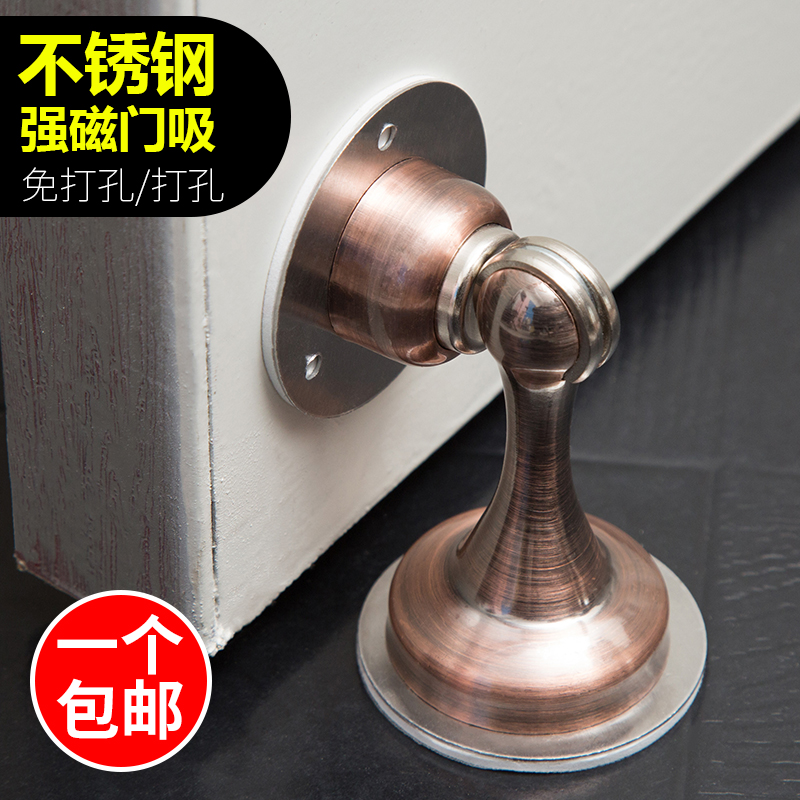 TOILET Door suction Anti collision Stainless steel Doorstop anti-theft door Door Holder Windbreak Ground suction Mute Door suction Punch holesin the Basic building materials , Home Hardware , Door fittings , Door Stopper category - from Buy2taobao.com to provide professional Taobao agent buy service