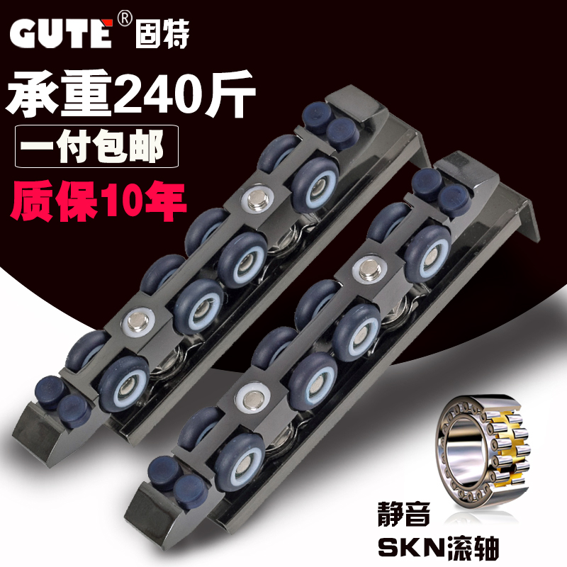 固特移門滑輪 廚房吊門軌道滑輪配件 木門靜音重型吊輪推拉門滑輪在類目 基礎建材, 家用五金, 門用配件, 吊滑中 - 來自Buy2taobao.com提供專業的淘寶代購服務