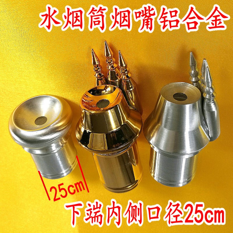 複古老式竹水煙筒煙嘴頭配件專用全套桶小號手工大號雲南高檔散裝在類目 ZIPPO/瑞士軍刀/眼鏡, 煙具, 菸斗中 - 來自Buy2taobao.com提供專業的淘寶代購服務