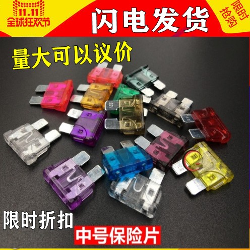 lithium battery Dedicated Fuse Electric vehicle Illustration inverter Integrated machine Fuse card 15a-30ain the Car/Articles/Fitting/Refit , Auto Parts and Accessories , Electrical System , Insurance tablets category - from Buy2taobao.com to provide professional Taobao agent buy service