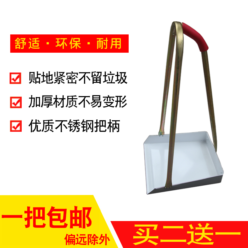 不锈钢簸箕单个清洁灰斗家用垃圾铲铁扒子环卫撮子畚斗包邮|msdalam kategori keluarga/Alat Pembersihan peribadi, kerja-kerja rumah/Floor peralatan pembersihan, tadahan sampah - dari Buy2taobao.com untuk memberikan perkhidmatan ejen Taobao profesional membeli