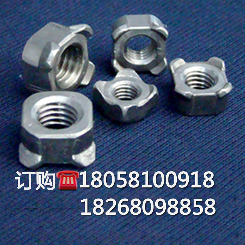 Pneumatic mash welder Square Spot welding Nut Six corners welding Nut ordinary Iron qualities M5M6M8M10M12 One thousandin the Hardware/Tool , Electrical Hardware , Other mechanical and electrical hardware category - from Buy2taobao.com to provide professional Taobao agent buy service