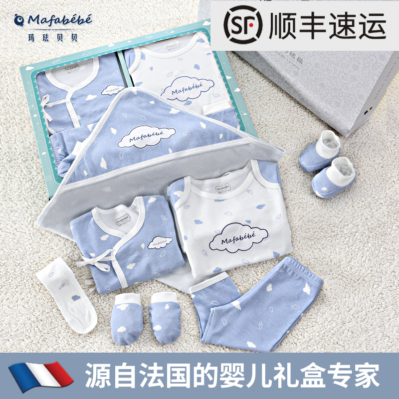 新生兒禮盒四季純棉初生嬰兒衣服春夏滿月寶寶用品大禮包0-3個月6在類目 童裝/嬰兒裝/親子裝, 嬰兒禮盒中 - 來自Buy2taobao.com提供專業的淘寶代購服務