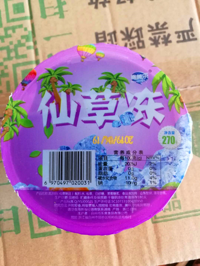 Taizhou Grass jelly Hometown flavor Grass jelly Grass jelly precooked and ready to be eaten Bean jelly Pastein the Coffee/Oatmeal/Chongyin , Lotus root starch/Oatmeal/Drink mixes , Tea , Pearl milk tea powder category - from Buy2taobao.com to provide professional Taobao agent buy service