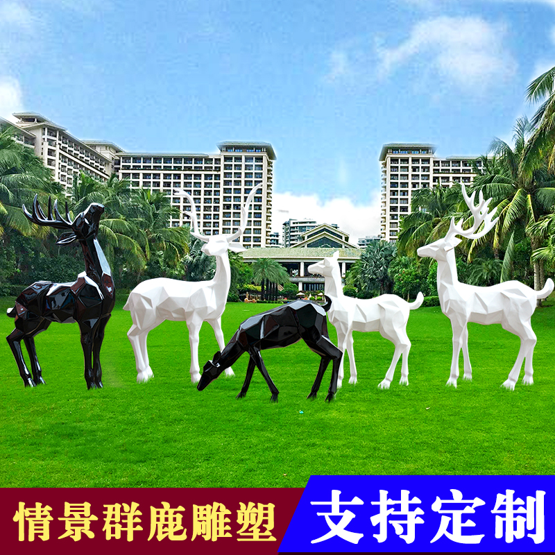 玻璃钢鹿雕塑户外草坪园林小品景观鹿商场抽象动物几何梅花鹿摆件在类目 家居饰品, 摆件中 - 来自Buy2taobao.com提供专业的淘宝代购服务