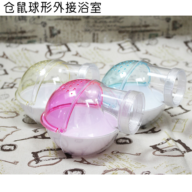 包邮 仓鼠外接浴室 浴房 桑拿房 浴沙盒可外接亚克力别墅圆型浴室|ruв категории животное/Животное питание и принадлежностей, хомяк класса и других малых животное, небольшой питомца принадлежностей (новая), баня - от Buy2taobao.com для оказания профессиональной услуги покупки агента Taobao