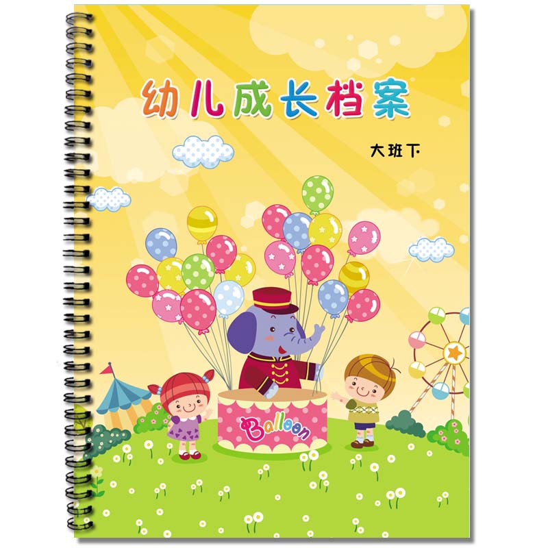 幼儿园成长纪念册幼儿成长档案记录手册 大班上/大班下在类目 玩具/童车/益智/积木/模型, 宝宝纪念品/个性产品, 纪念册中 - 来自Buy2taobao.com提供专业的淘宝代购服务